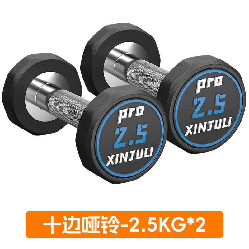 Dumbbell de acero puro para hombres de acondicionamiento físico encapsulado en el hogar hierro sólido de peso grande conjunto especial de acondicionamiento físico combinación de dumbbell