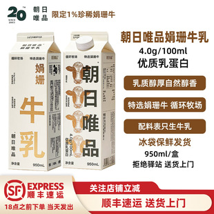 ��950ml������ΨƷ�ꊙţ������rţ������������ɺ��ţ�̵͜���