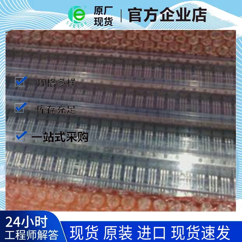 STP75NF75  优势供应全新原装正品    封装 TO-220 支持配单