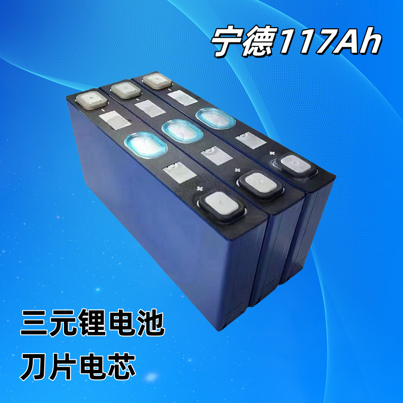 Ningde Era 117Ah Ternary Blade Large Single-Cell Lithium Battery for Two- and Three-Wheeled Electric Vehicles Power Cell 120Ah