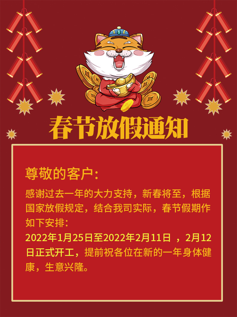 微信图片_20220114110124