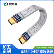����USB4ȫ����typec������40Gbps��ݔ�̾�PD240W���8Kҕ�lFPC��