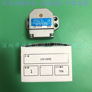 Taiwan Shanhe SHANHO Travel Switch LDS-5200K Original genuine goods False One Penalty More Than Ten Point Limit Switch