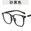 Korean version of transparent blue frame myopia glasses women's defense blue light can be digital and round face out of You Pingguang glasses ins