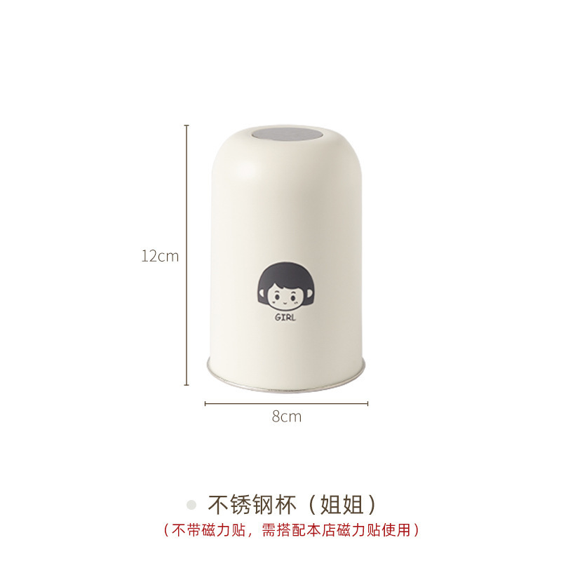 镜柜底磁吸牙刷架一家三口牙刷牙杯置物架壁挂倒扣磁力亲子漱口杯|undefined