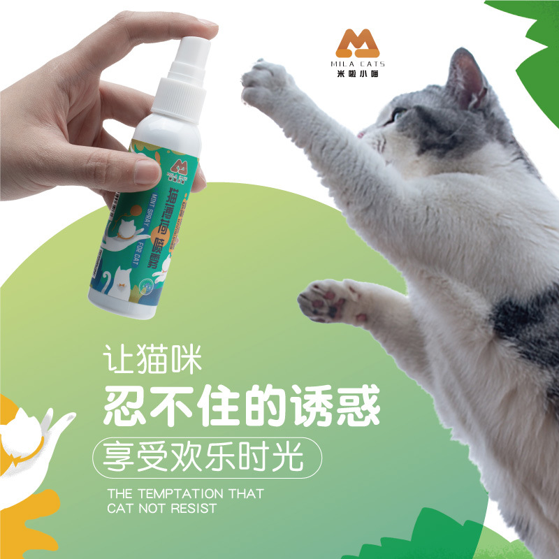 Mila Little Meow Cat Mint Spray Mutian Polygonum Cat Mint Perfume Spray Funny Cat Self-Happiness Cat Toy Inducer