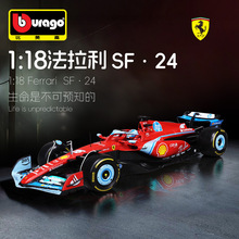 比美高1:18法拉利方程式SF24迈阿密版仿真合金F1赛车模型汽车车模