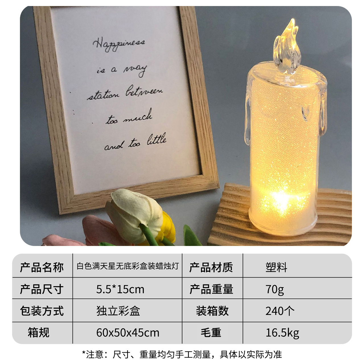 Luz LED tipo vela 520, luz de ambiente romántico para el Día de San Valentín, luz de vela digital simulada, decoración creativa para escritorio