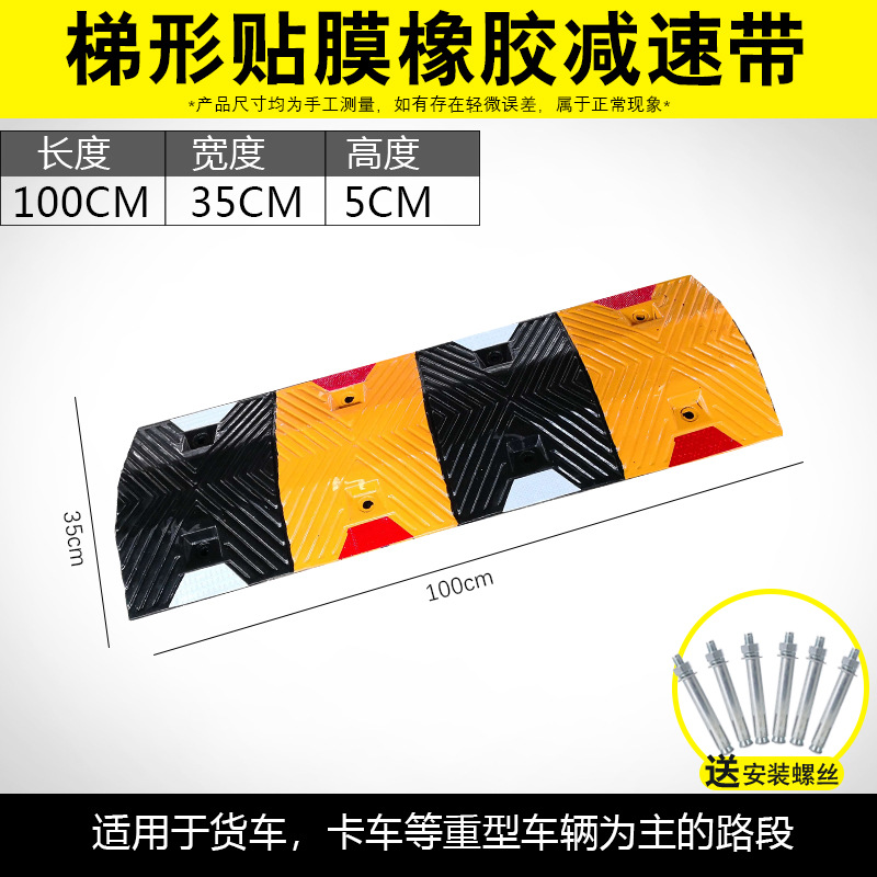 T자형 필름 모델 두께 100*35*5cm—(나사 없음)