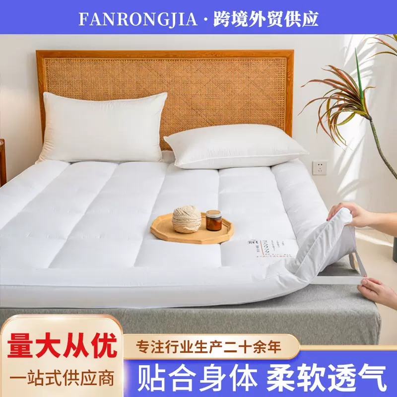 跨境新款秋冬加厚磨毛床垫立体床垫席梦思保护垫酒店防滑床护垫