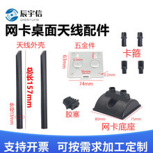 2.4G/5.8G�W�������쾀������b�����н��ٵط��Ϳ��������N