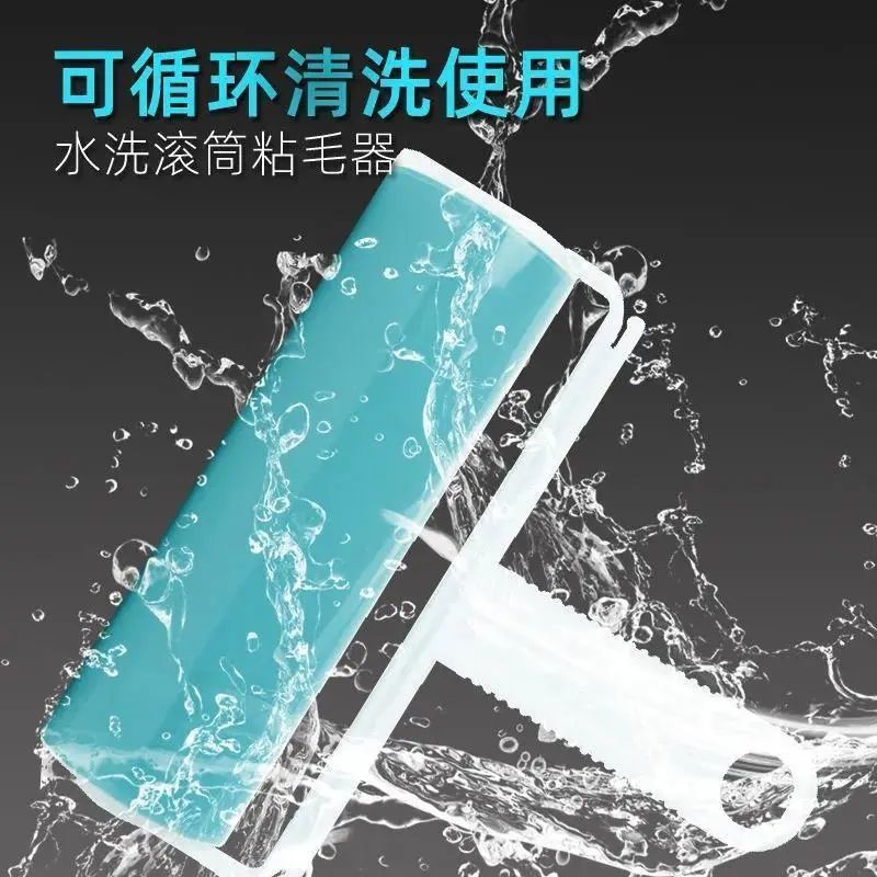 粘毛器大サイズ水洗い可能ローラー粘毛神器毛ブラシ服ソファーカーペット毛髪クリーナー|undefined