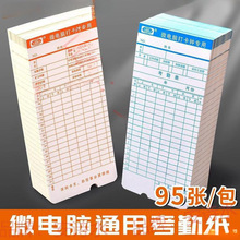 ͨ�ù��Y�򿨙C��Ƭ�������C���Y���R΢��X�����Y���ڿ��򿨌���