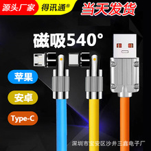 �F؛���l�m���O����׿�A���֙C������늾� �������z�\�Ͻ�O��540