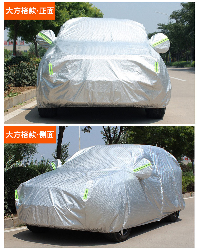 Car Cover, Full Cover, Rain and Snow Protection, Heat Insulation, Thickened Oxford Cloth, Universal for All Seasons, Sunshade, Car Protective Cover