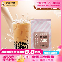 �V��A80ֲ֬ĩ1kg�����̾����̲��H���ÿ��������̲��ԭ��