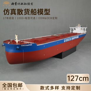 127CM��œɢ؛����ģ��I���Ƽ��ֹ���ģ�ͺ�ˇ�����洬ģ���S