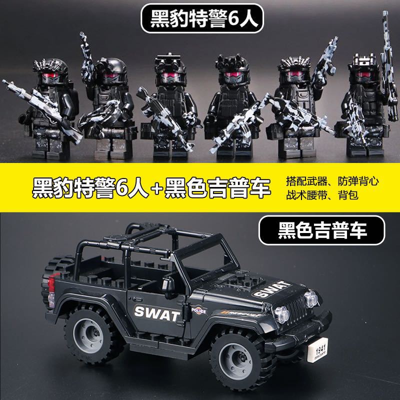 Black Panther (6 people) + Jeep
