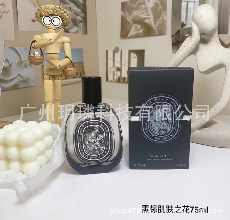 外贸跨境爆款品牌正装香水可可小姐邂逅旷野真我花漾甜心拿破仑ml|undefined