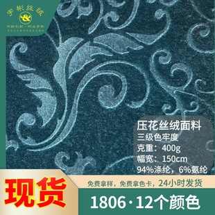 东莞市虎门宇彬布料商店