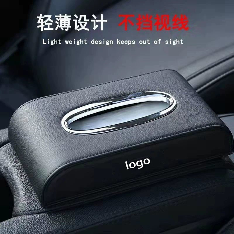 Спотовые автомобильные бумажные полотенца коробка кожаные со стальной держатель с логотипом автомобиля поручень коробка приборной панели сиденья коробка для перекачки автомобиля