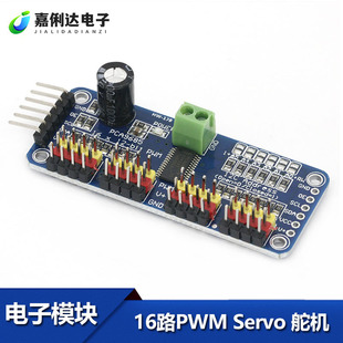 16·PWM Servo ��C�Ӱ�C���˿�����IIC�ӿ�����ģ�KPCA9685