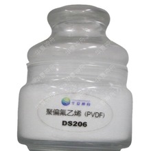 东岳神舟注塑级pvdf树脂 挤出用PVDF氟树脂DS206聚偏氟乙烯塑料