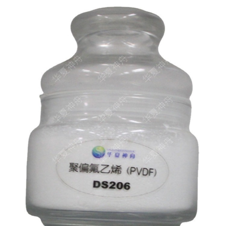 东岳神舟注塑级pvdf树脂 挤出用PVDF氟树脂DS206聚偏氟乙烯塑料