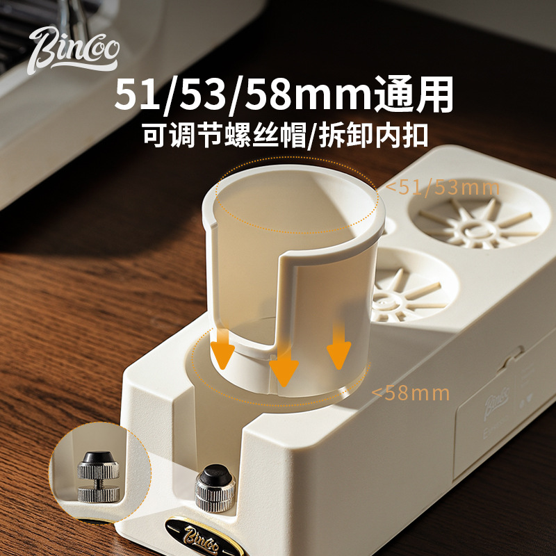 Bincoo multifuncional café base de prensado de polvo de martillo de polvo juego de polvo aparato de café italiano 51/58mm