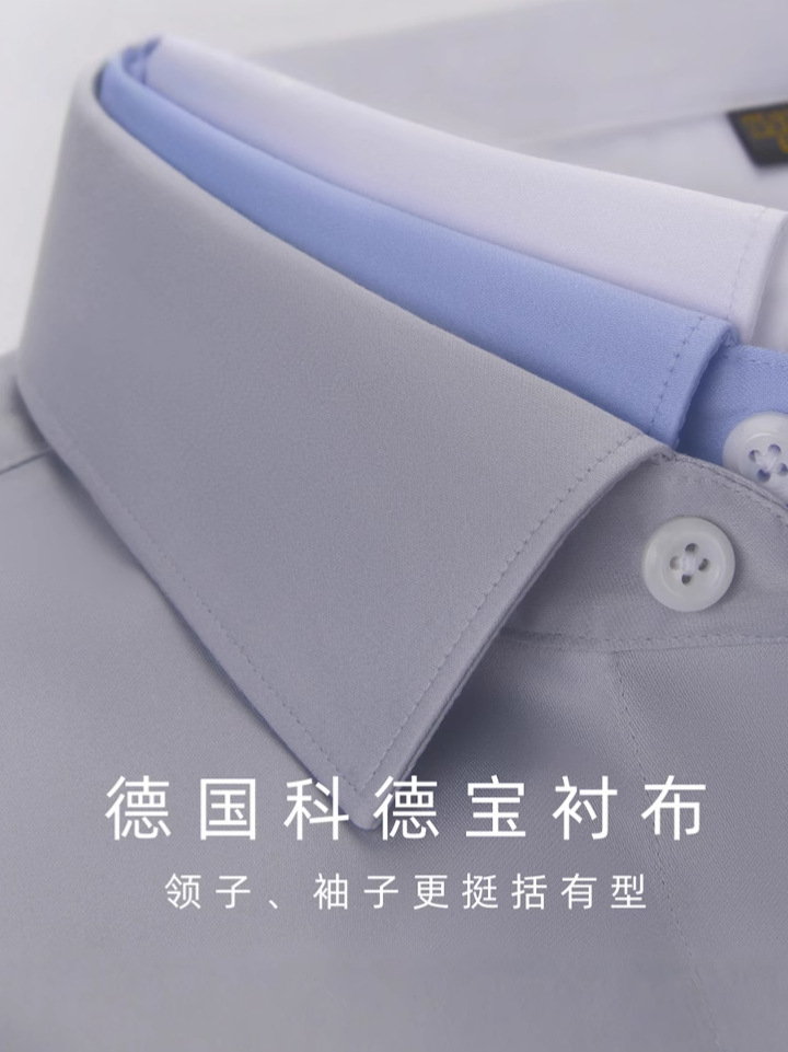 Procesamiento personalizado de 200 4 fibras DP prendas de vestir camisa sin bordes hombre de manga corta lujo ligero de alto nivel camisa blanca de hombre de negocios