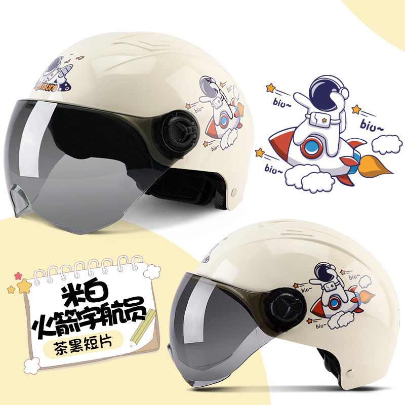 로켓 우주 비행사