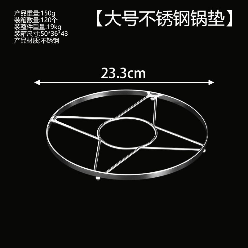 蒸し器家庭用キッチン棚スタンド蒸しラック蒸しトレイ蒸し野菜蒸し器ラック蒸し器厚みのあるステンレス鋼のポットパッド|undefined