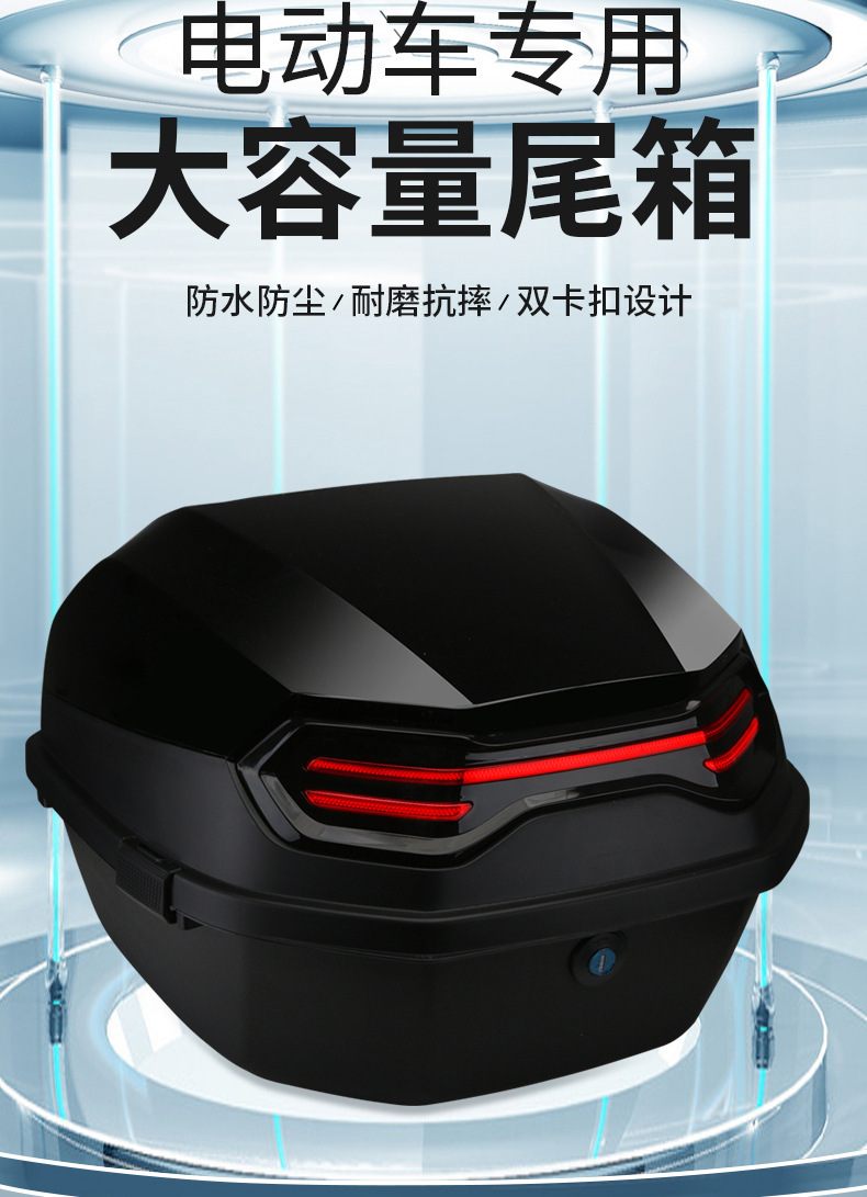 Universal Electric Vehicle Trunk for Aima, Yadea, and Loncin Thickened Large Electric Scooter and Motorcycle Tail Box