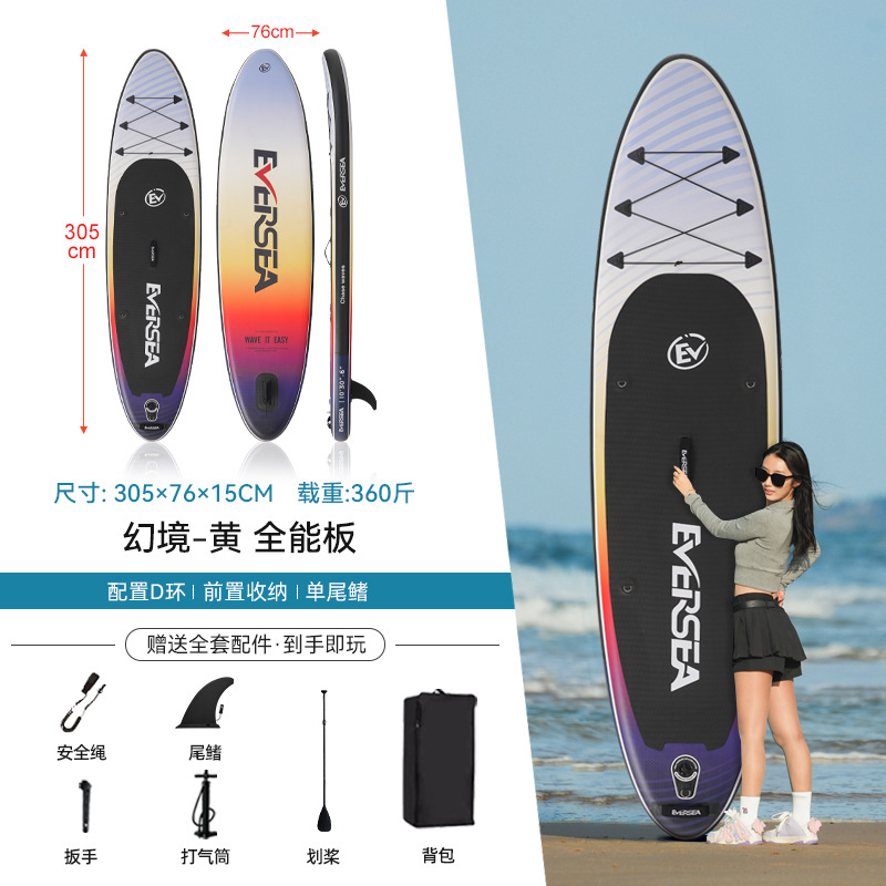 [가성비 좋은 엔트리 레벨] 판타지-옐로우 (구명조끼 증정)