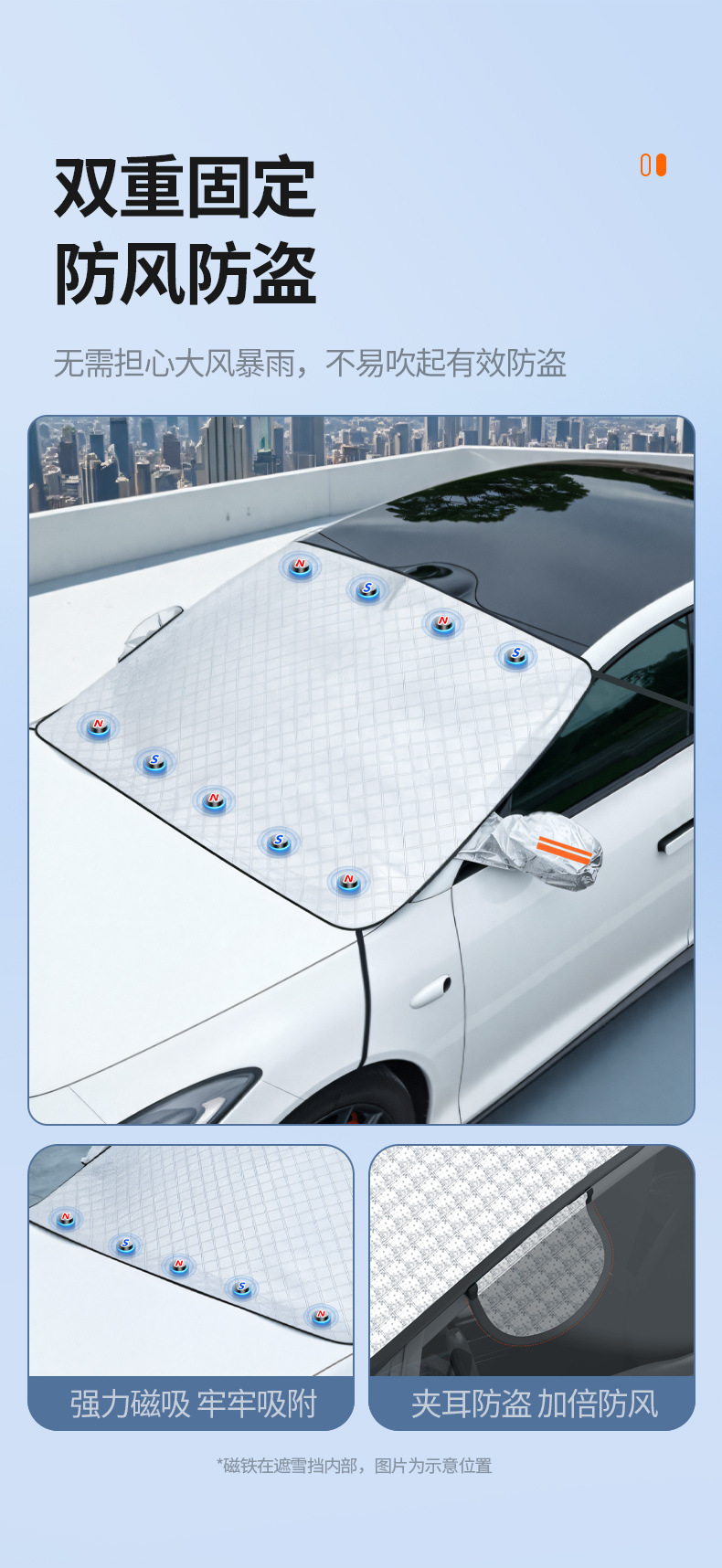 Car Snow Shield, Anti-Freeze and Anti-Frost Car Cover, Car Front Windshield Cover, Snow Shield, Winter Supplies with Windproof Rope