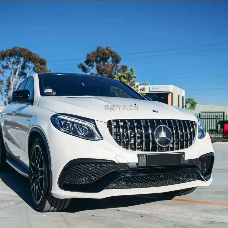 Suitable for Mercedes-Benz GLE320 GLE 400 450 W166 modified GLE63AMG to surround the front and rear bars, tail throat and rear lip