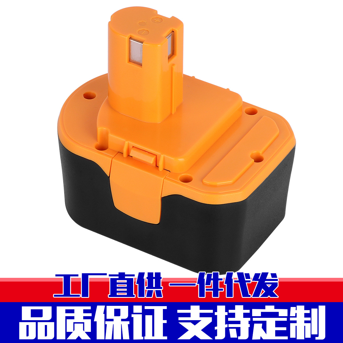 适用于Ryobi利优比14.4V 工具替换电池源头厂家