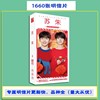 Star Postcades wholesale TNT era youth group TF family three generations Xiao Zhan Wang Yibo Zuohang card sticker