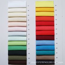 现货供应 全棉40支无弹府绸 133*72 40支平纹染色衬衫面料