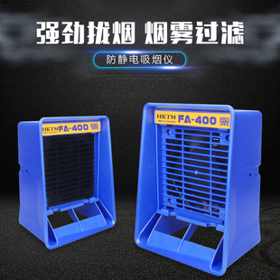 ����F�����xFA400���a���L�Ⱥ��ӟ��F�韟�C����̿�^�V������
