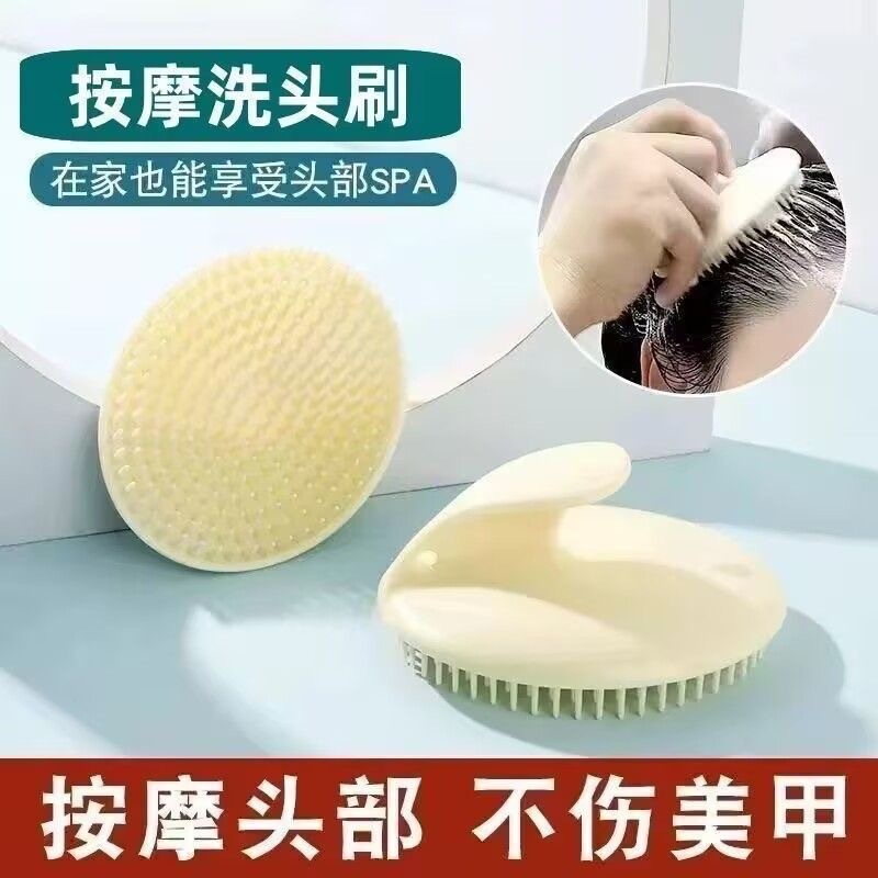 男女通用头皮清洁止痒按摩洗头梳代发洗头顺发两用圆形镂空洗发梳|undefined