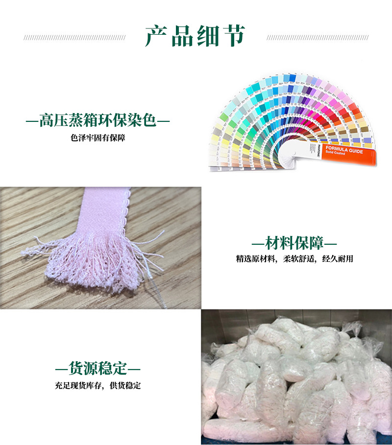 产品细节 拷贝
