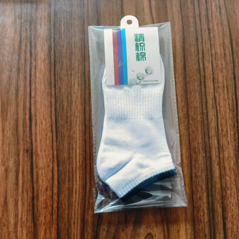 8161 개별 포장 흰색