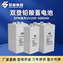�p����늳�2Vϵ��GFM-200ͨӍ2V300/500/1000�C��GFMJ-500/1500Ah