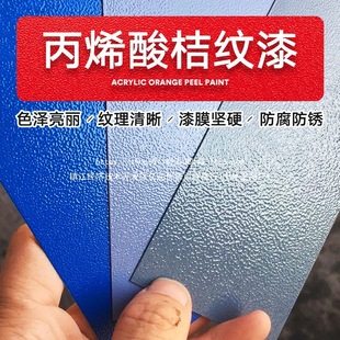 ��ϩ����ٽۼy��Cе�O����P������������ral7035 9002�ټy��