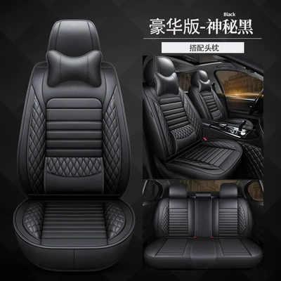 Universal seat cover, Models of 2026 All-Season Universal Car - mysterious-black-standard-version