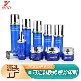 现货厚底直圆水乳液精华膏霜瓶包装 时尚新款化妆品玻璃套装瓶