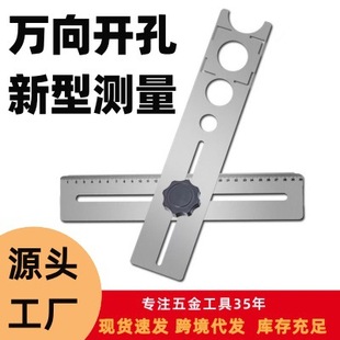 Cross-Border Tile Glass Drilling Locator Marble Wall and Floor Tile Drill Bit Hole Opener Universal Water and Electricity Measurement Tool
