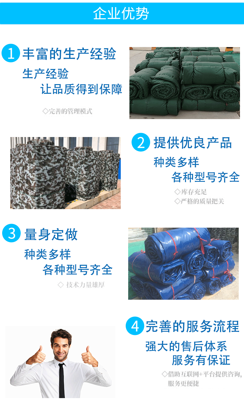 北京郭本春帆布帐篷有限公司_07