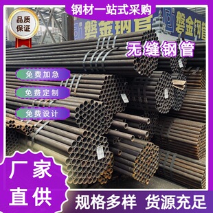 �Ĵ�20#����̼䓹�45#���B���̟o�p���Ĺܲ��P䓸߉�偠t�ܵͺ�